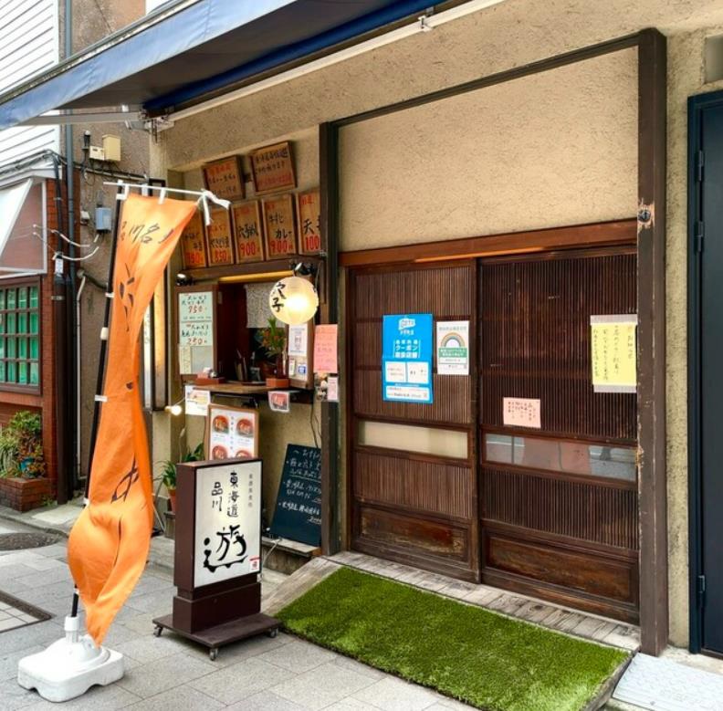 新馬場駅徒歩5分　旧東海道沿いの路面居酒屋居抜き店舗物件